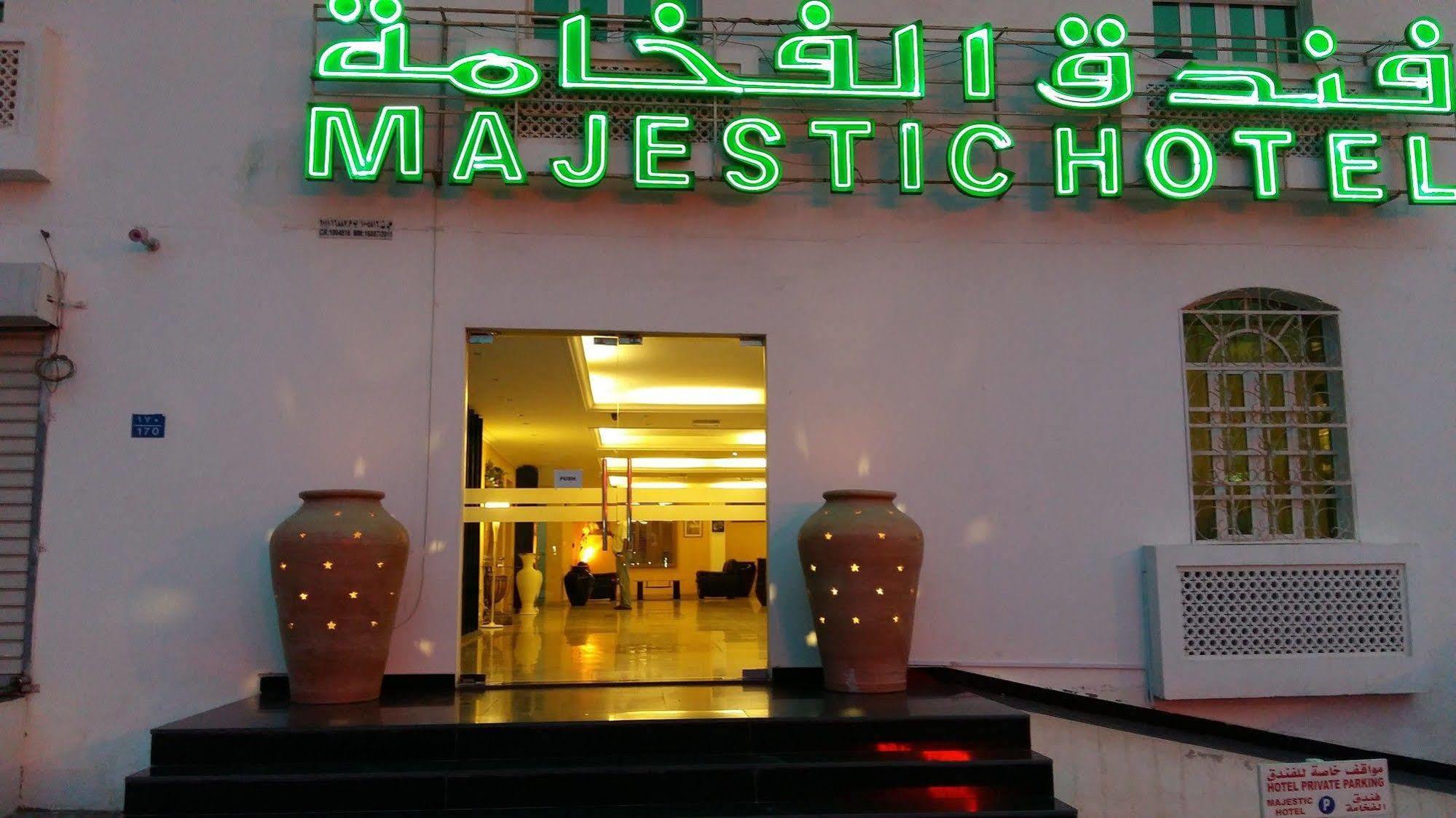 Majestic Hotel Wadi Kabir Экстерьер фото